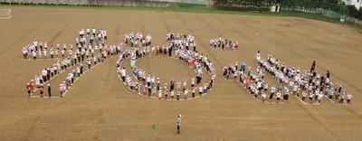 70周年